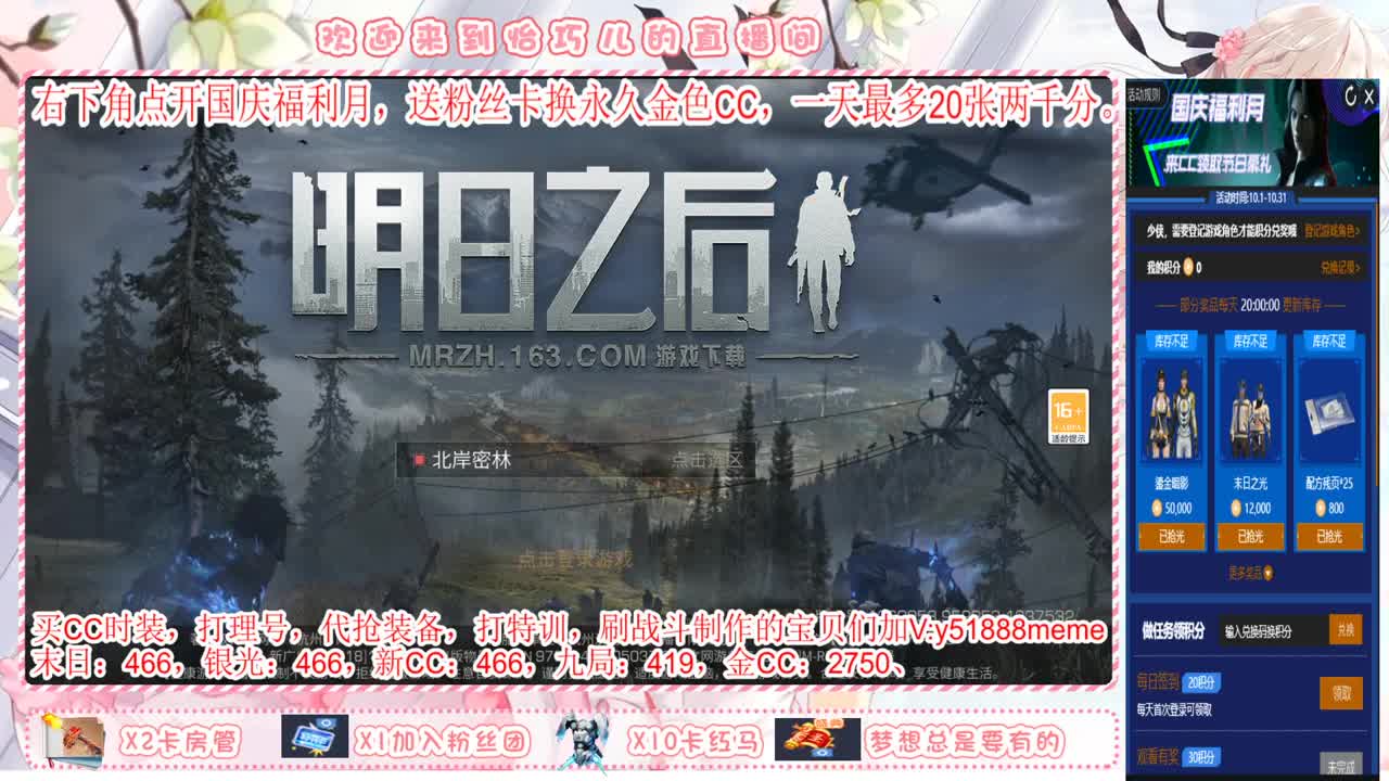 高校，特训，ddd