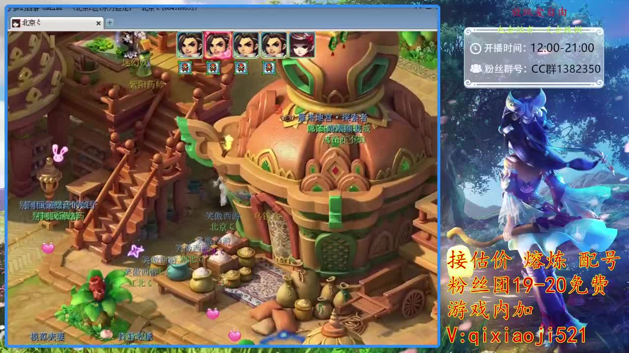 接估价熔炼，75四法日常 第1段