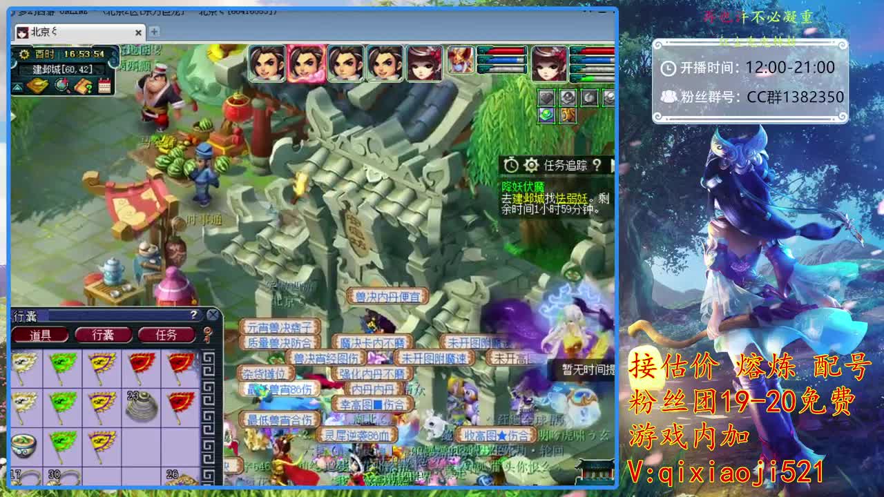 接估价熔炼，75四法日常 第2段