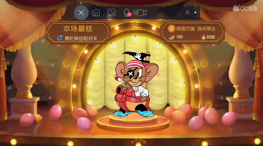 还是直播猫和老鼠好 第1段