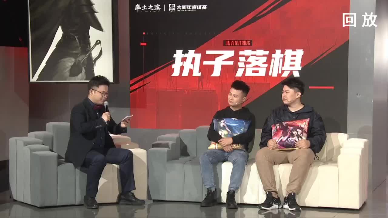 【百家集结】率土之滨六周年邀请赛执子落棋 第1段