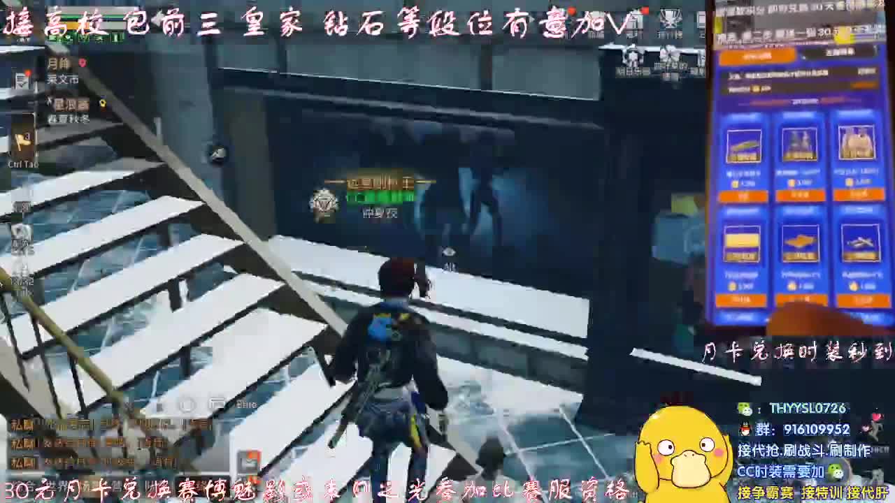 秒到30元月卡兑换CC时装接高校 第2段