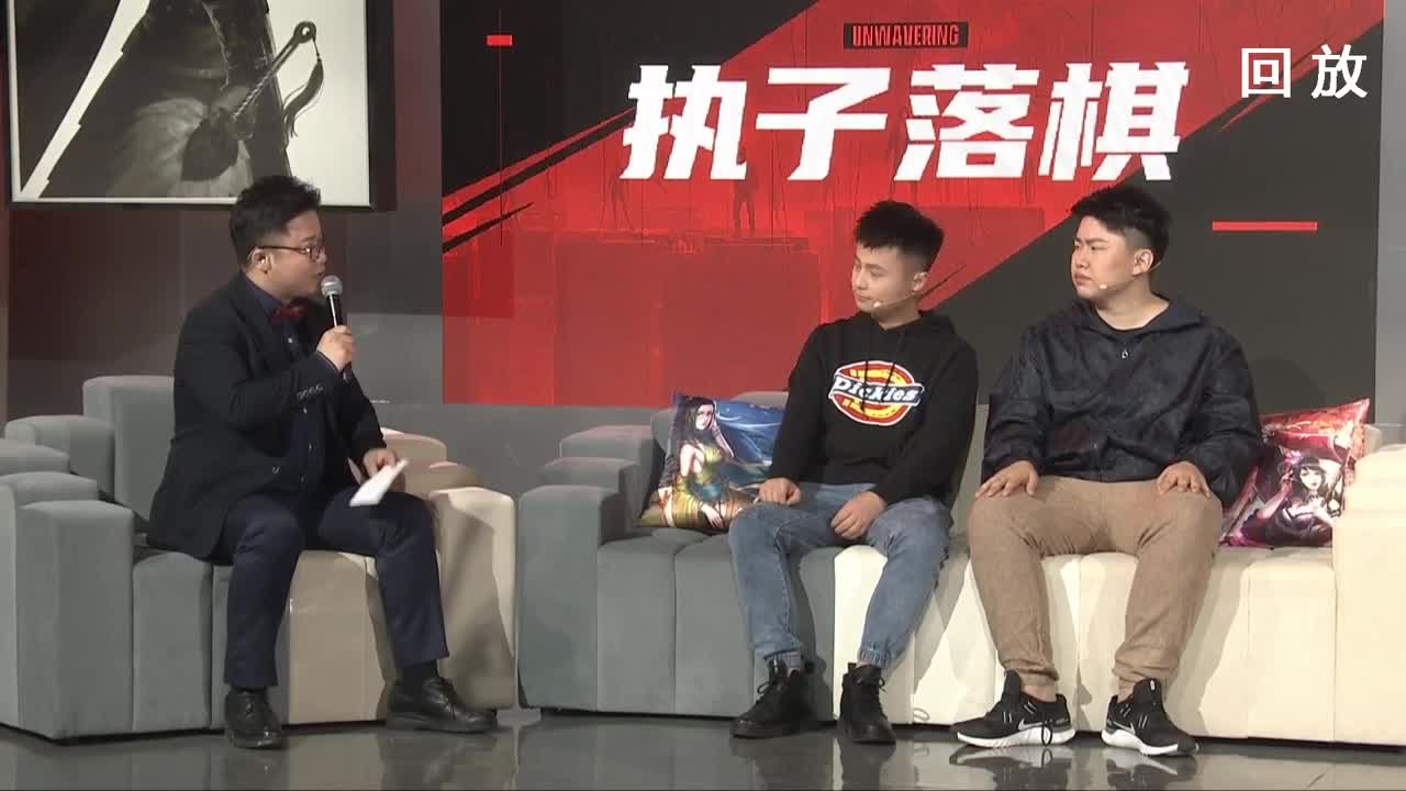 【百家集结】率土之滨六周年邀请赛执子落棋 第3段