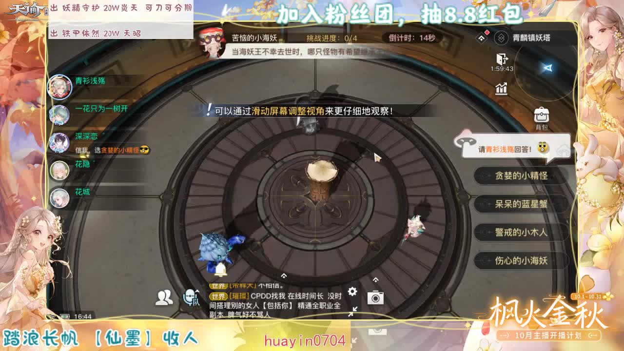 声优姐姐接冒险，园游会。 第1段