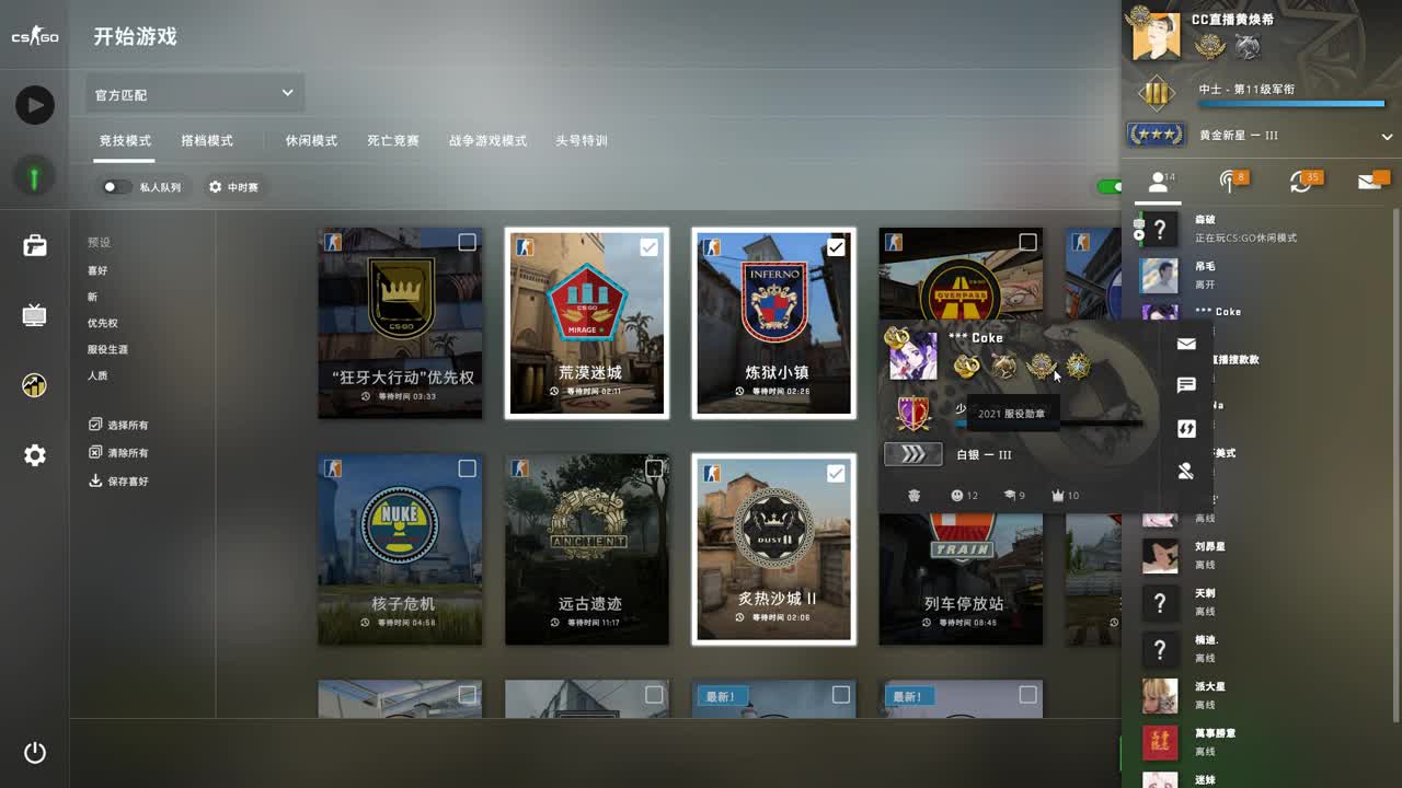 打烊 月底求支持希希啦。 第1段