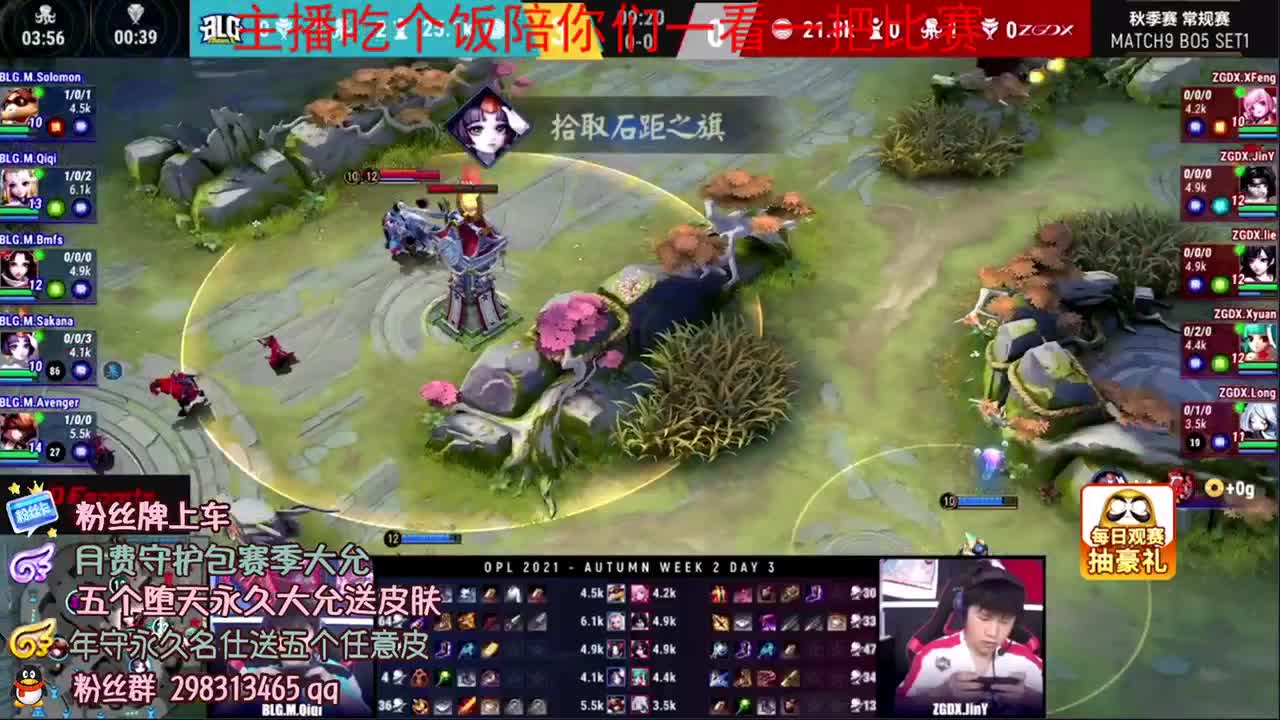 全能细节教学.急速上分