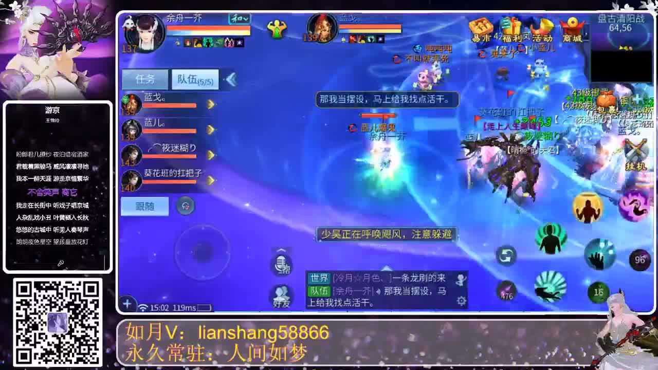 人间相聚欢乐多 第1段