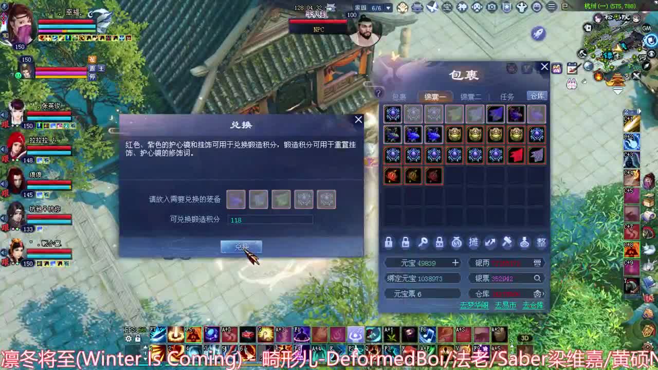 断刀 天狼关宁 第2段