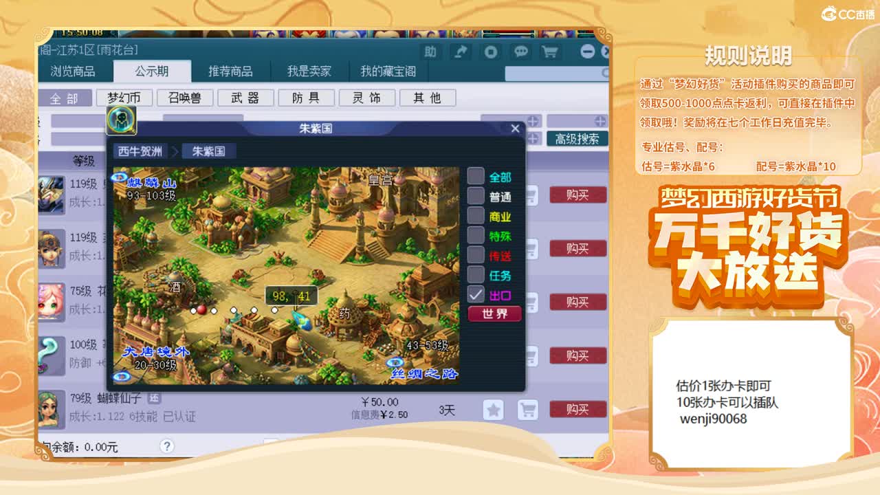 接估价~ 第1段