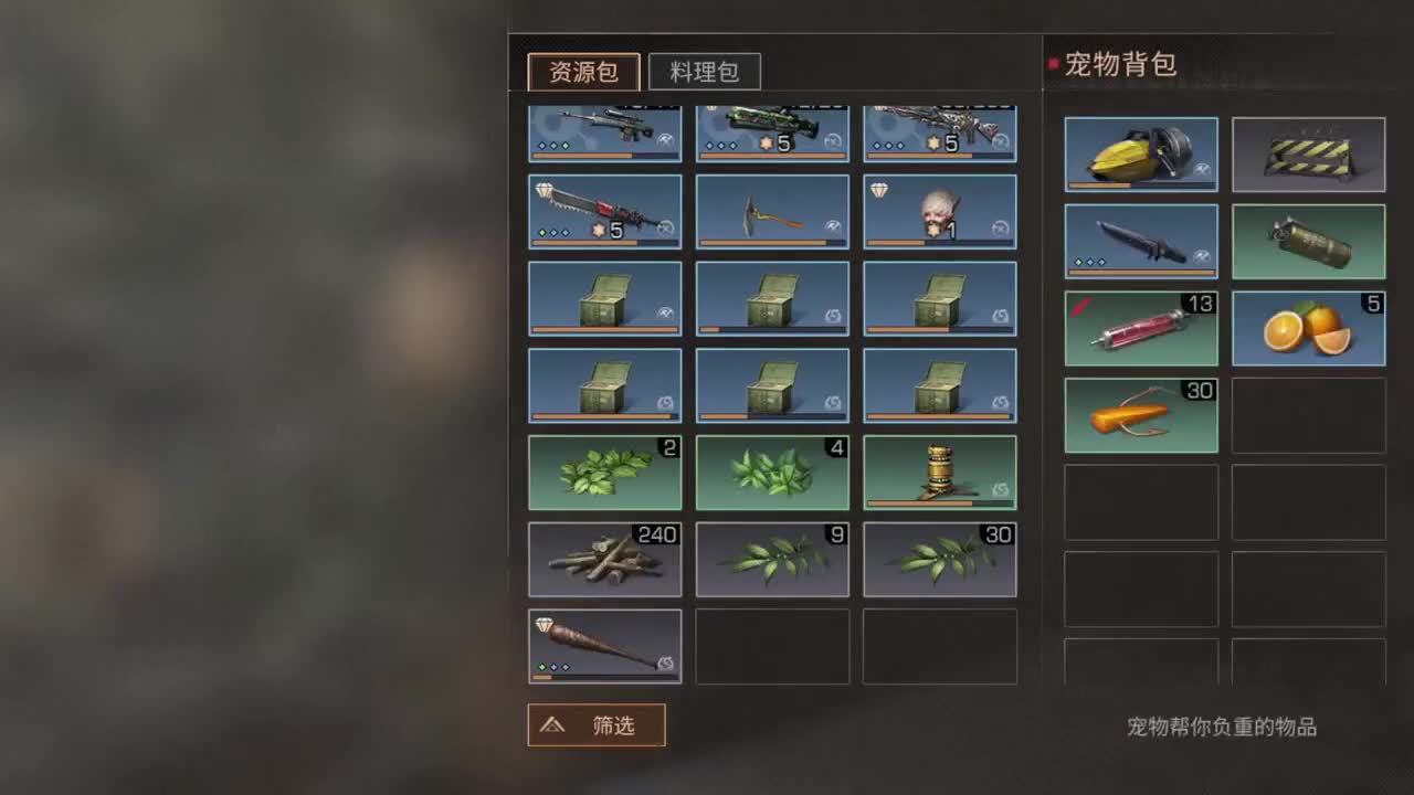 降温了