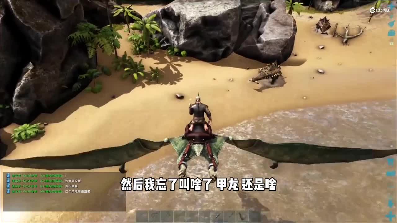 方舟进化生存：准备搬家到素食岛，发现搁浅的巨齿鲨！