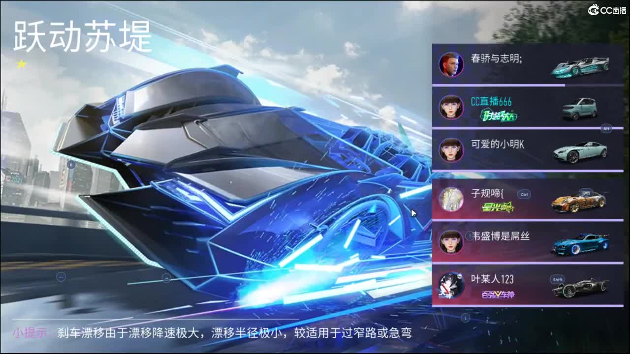 跑不过人机