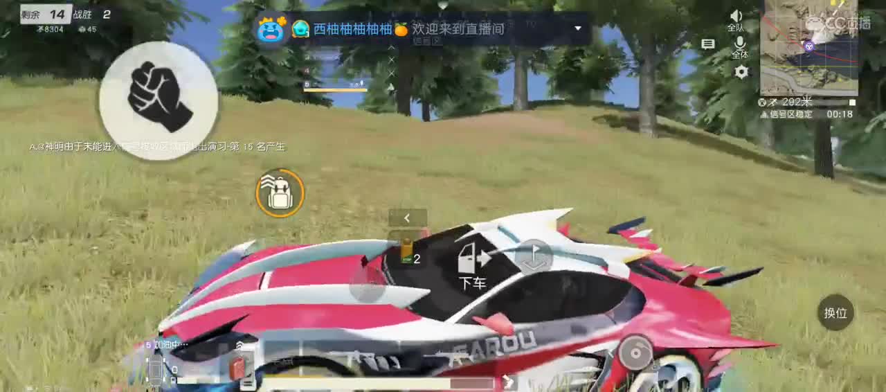 有你在心安