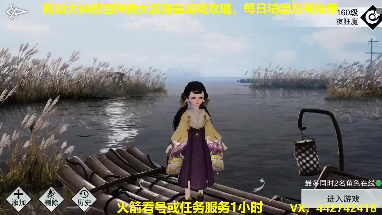新一期聚宝盆开启~特技铁星阵等有需要得来吧 第1段