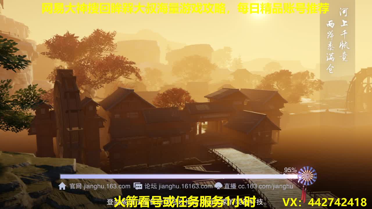 新一期聚宝盆开启~特技铁星阵等有需要得来吧 第2段