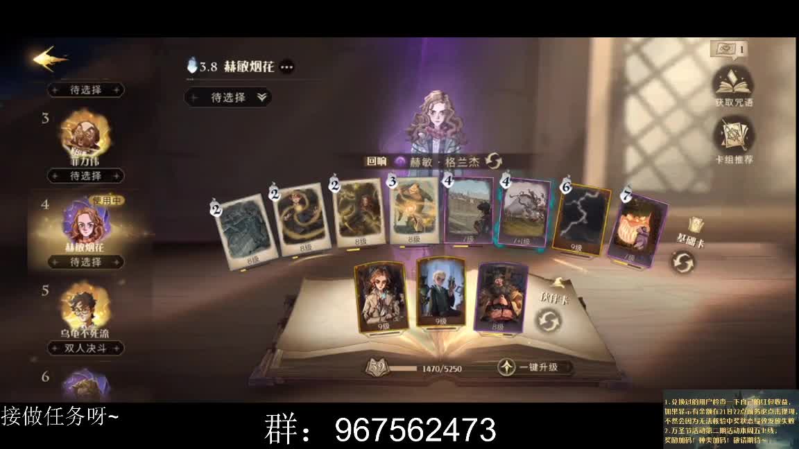 要用魔法打败魔法 第2段