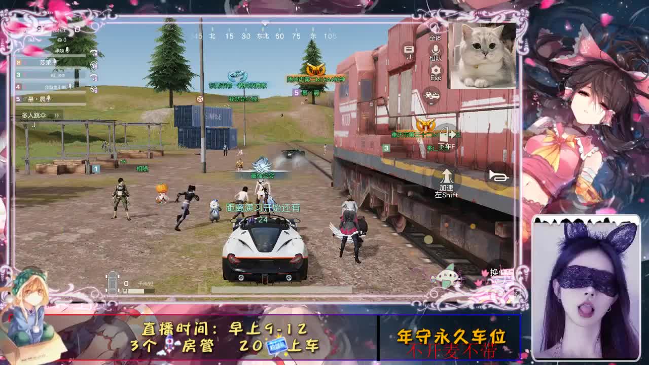 大雾四起 第1段