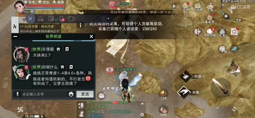 关于我加点全是非气这回事 第2段