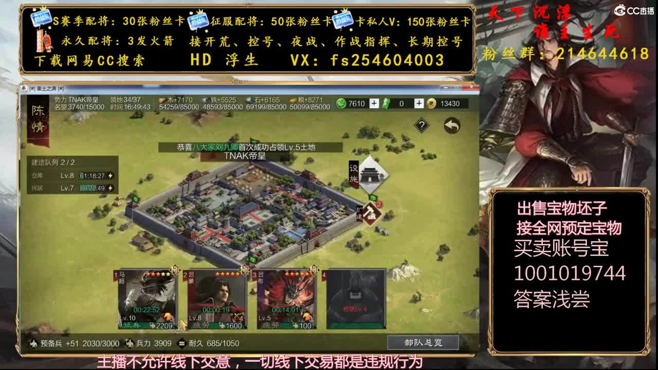 养精蓄锐备战邀请赛 第2段