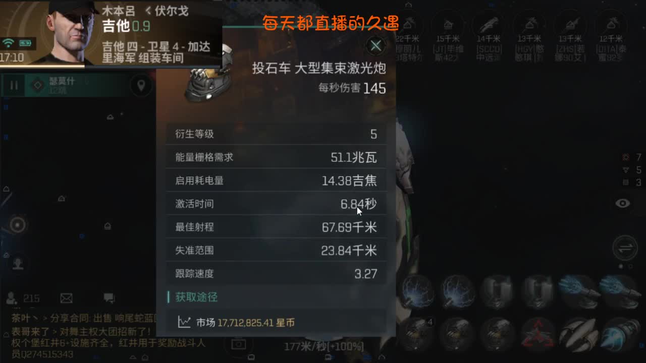 T8预言级，狙击手PVE 第1段