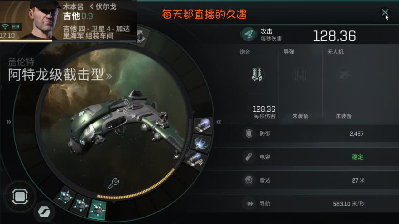 T8预言级，狙击手PVE 第2段