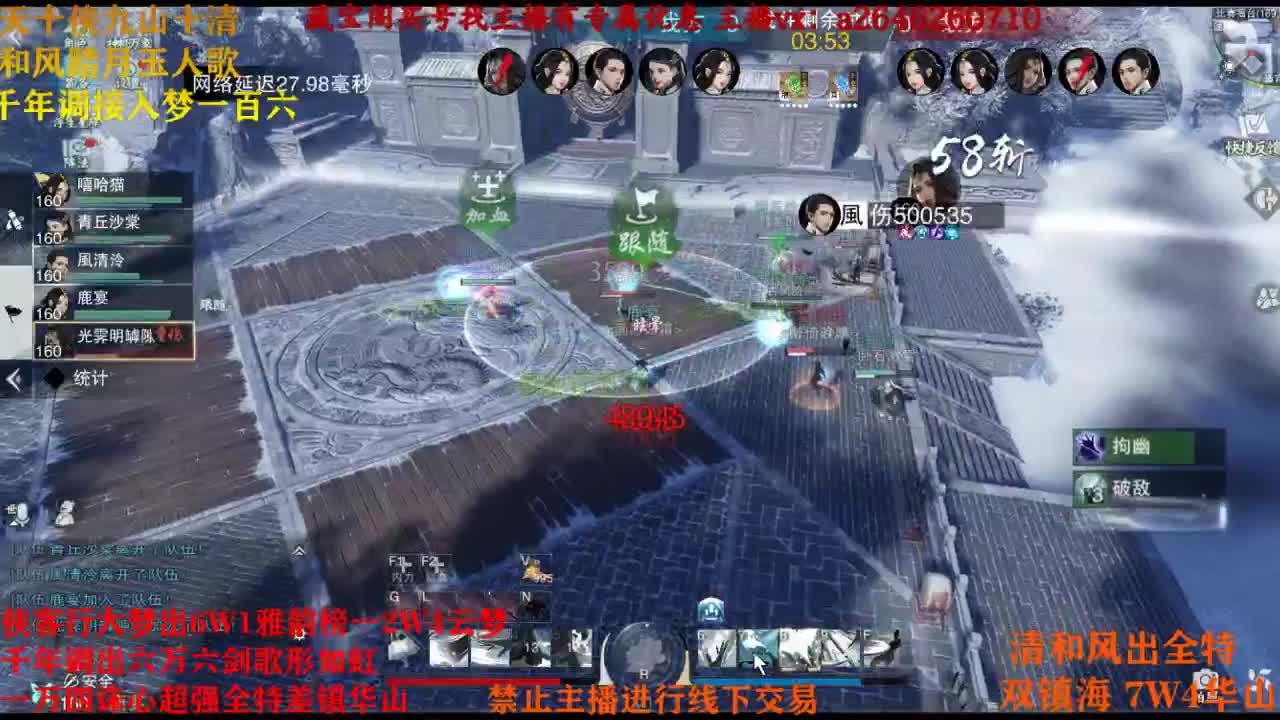 接各种