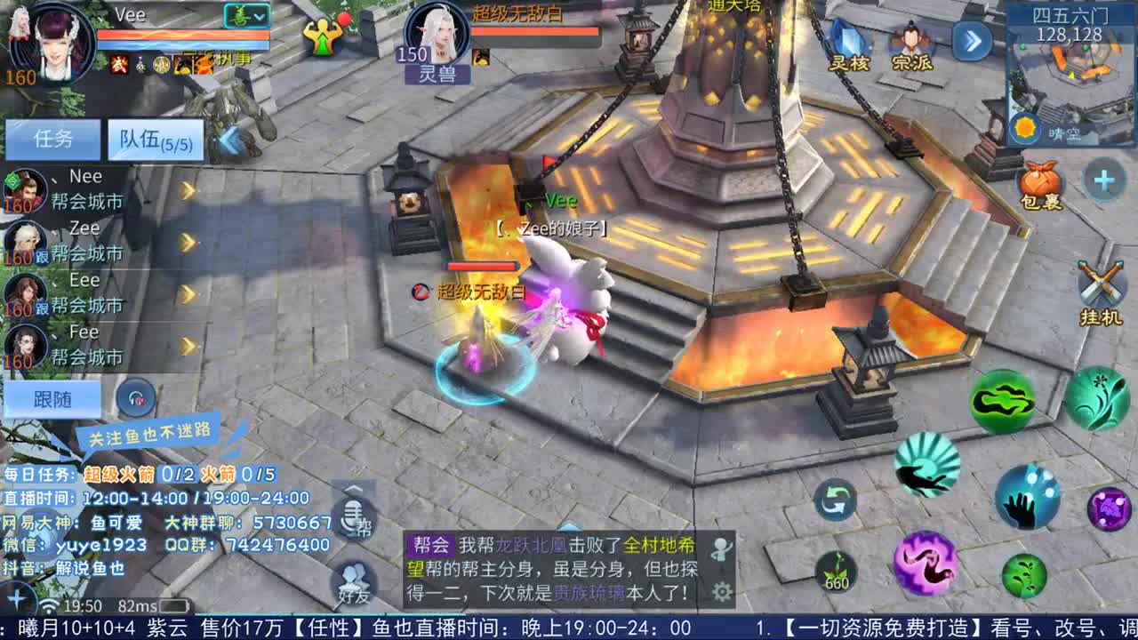 看号估价接资源