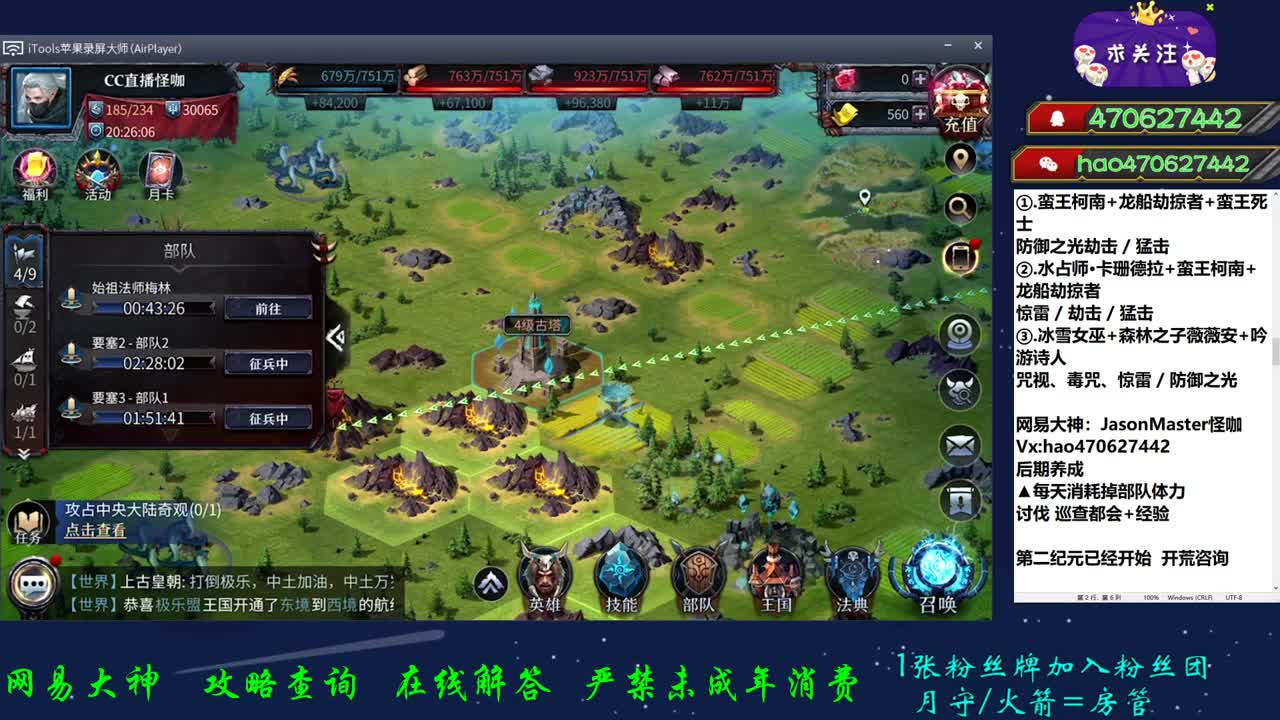 我乖我种田 你坏你打架