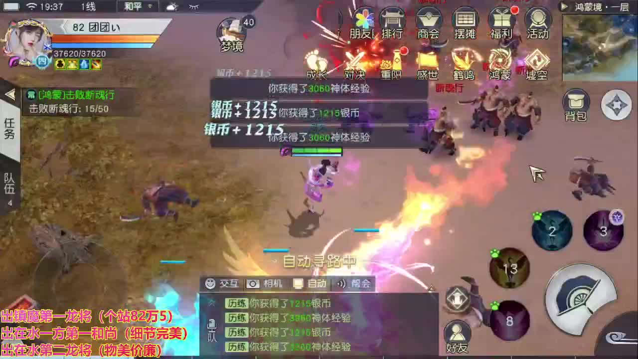 精准细节调号师