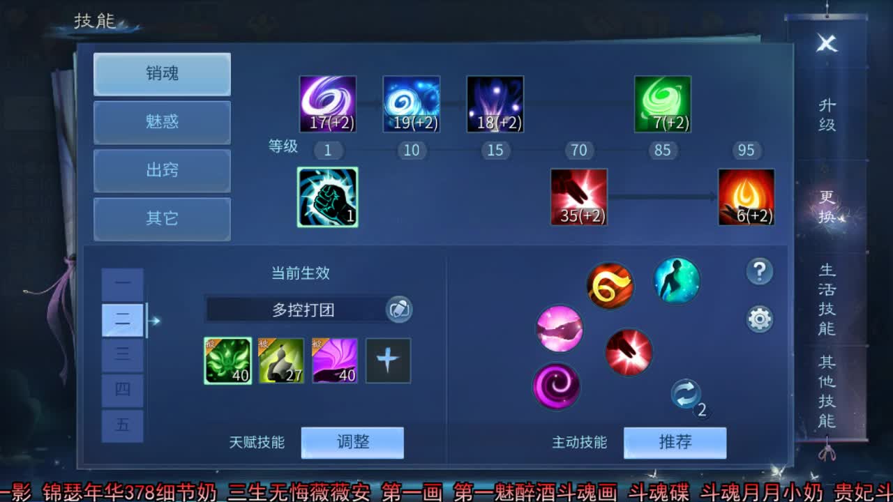 佳话连篇 第1段
