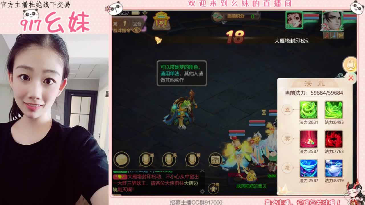 320乌龟  功绩 第1段