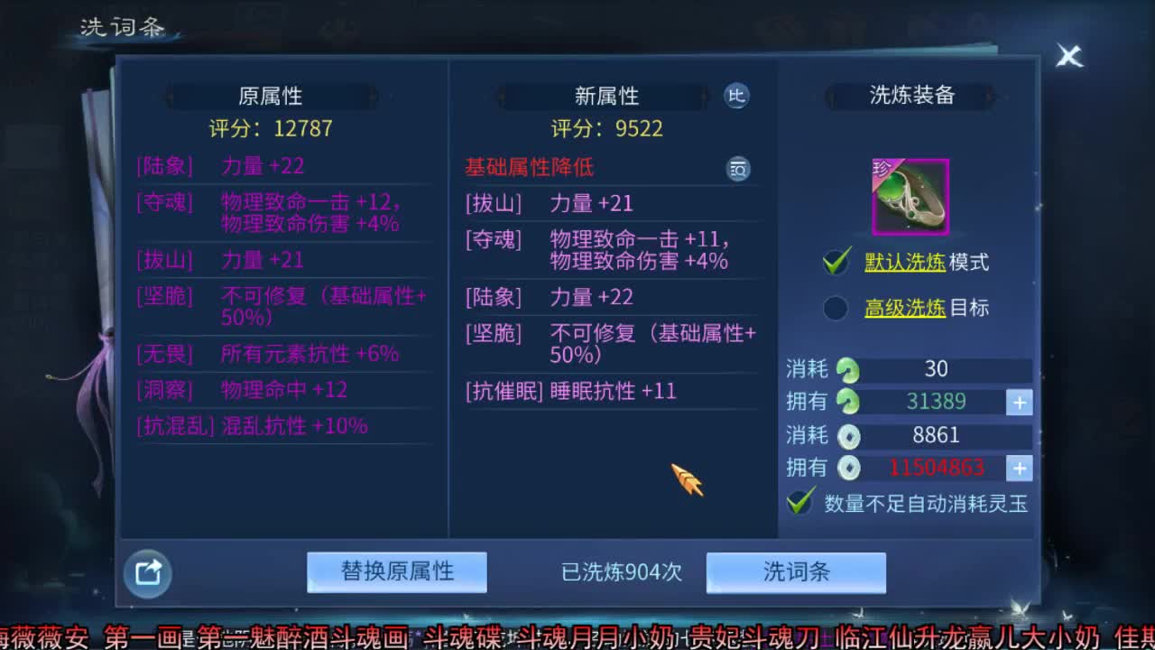 佳话连篇 第2段