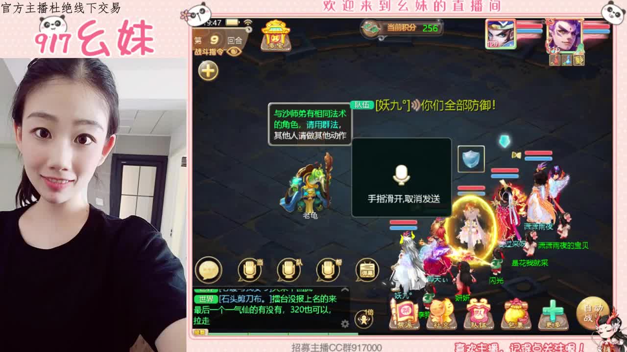 320乌龟  功绩 第2段