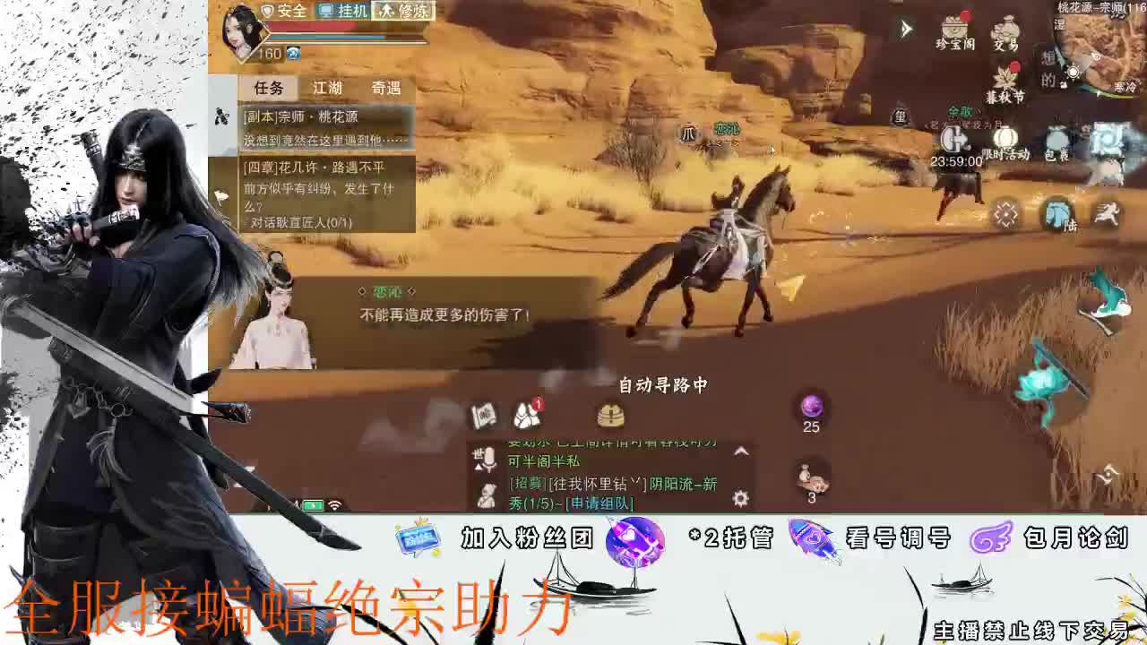 接全副本指挥、开荒 第1段