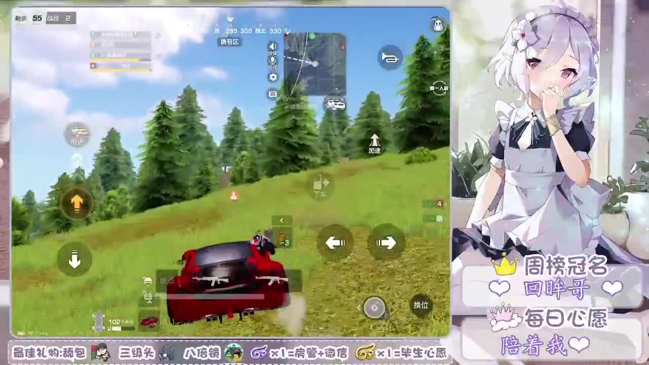 不用刻意合群，有趣的人会相互吸引❤