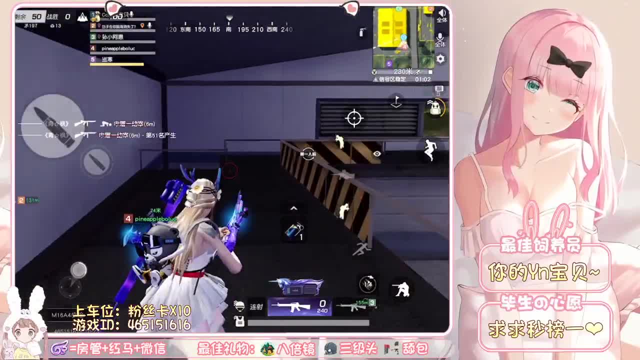 我想上位做大嫂~ 第2段