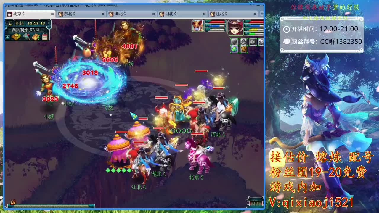 接估价熔炼，75四法日常