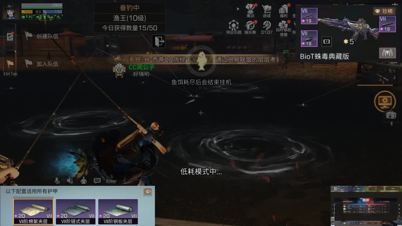 夏尔争霸赛 第1段