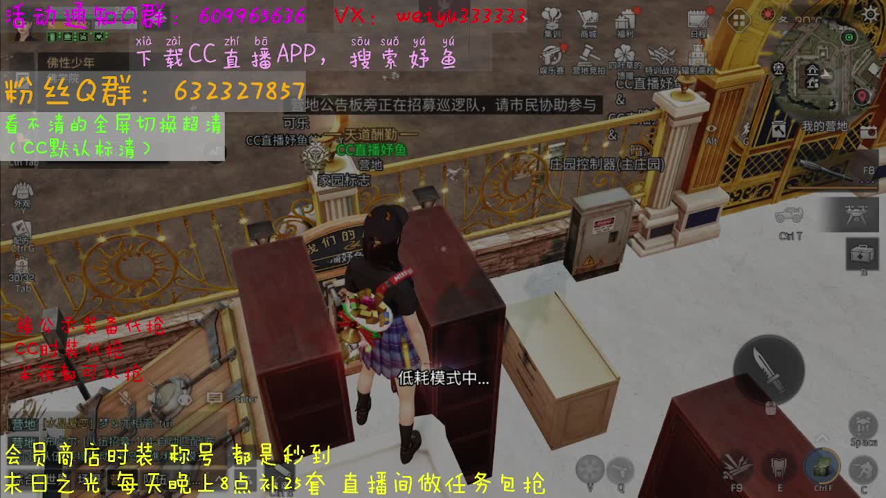 明日所有福利汇总