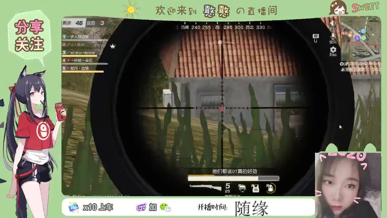 在线蹬守护 第1段