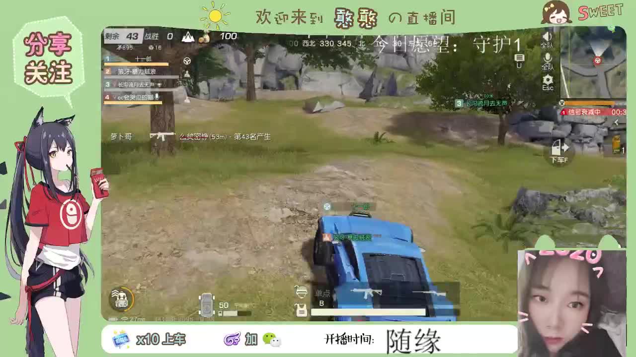 在线蹬守护 第2段