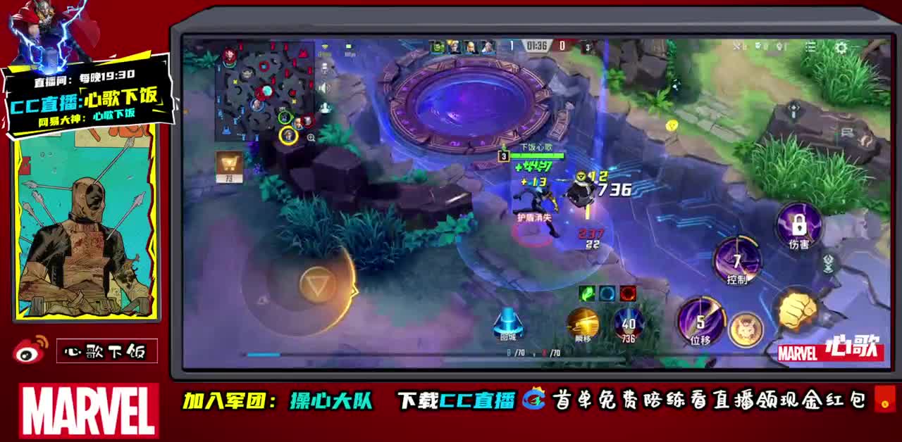 射手为王！ 第1段