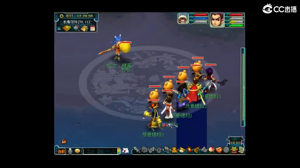 想要女人 第1段