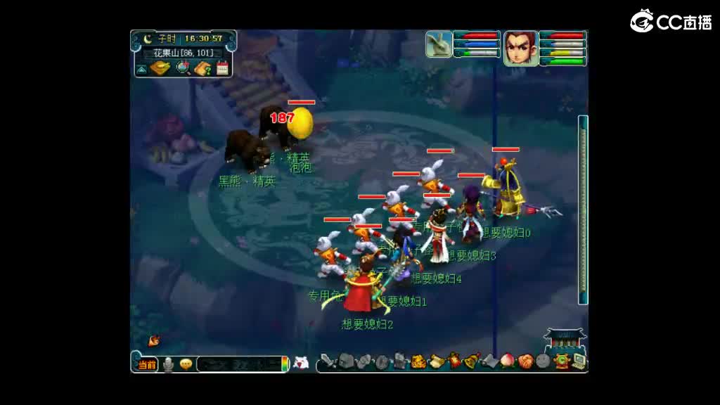 想要女人 第2段