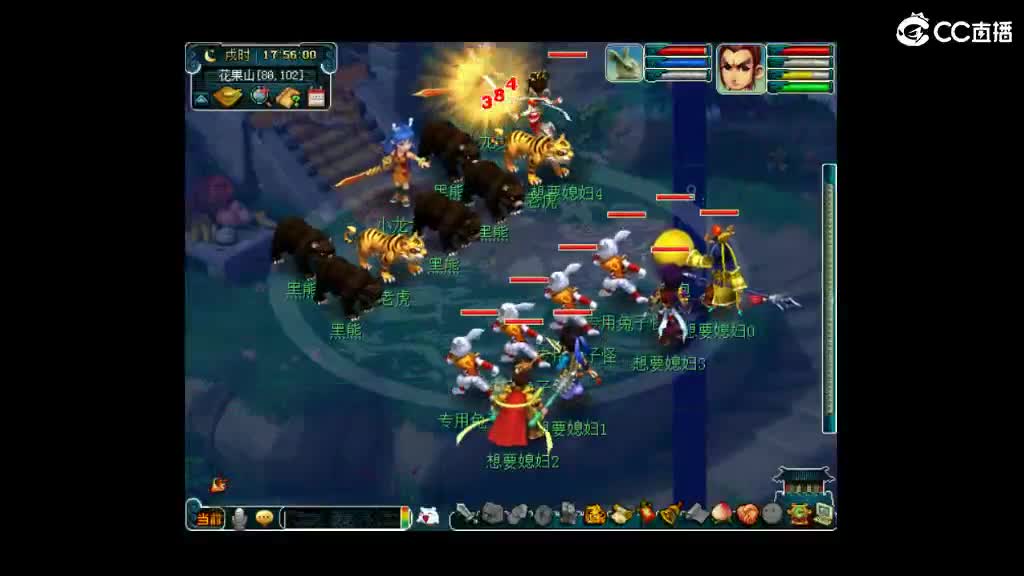 想要女人 第3段