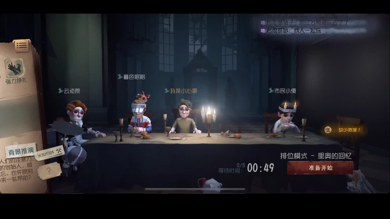 值夜选手胡丽 第1段