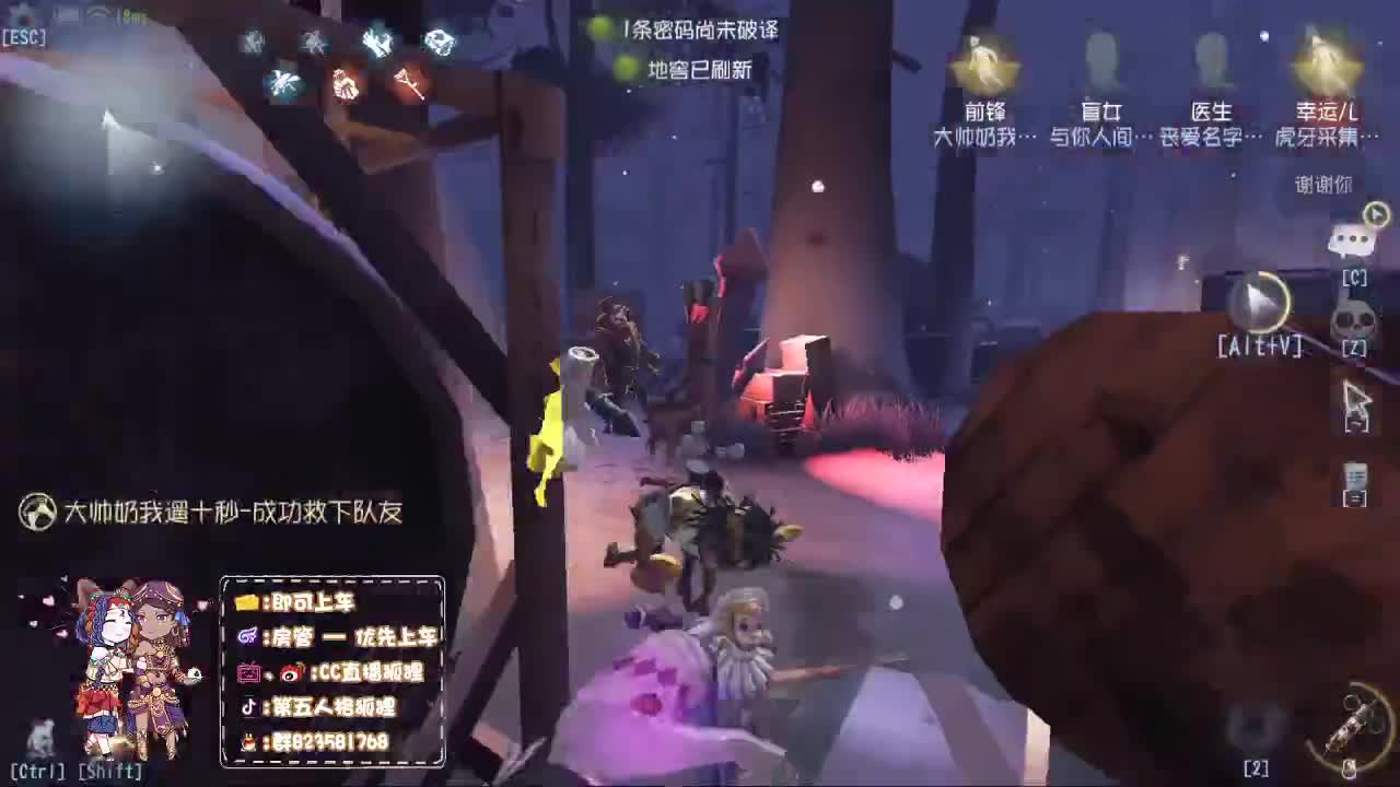 值夜选手胡丽 第2段