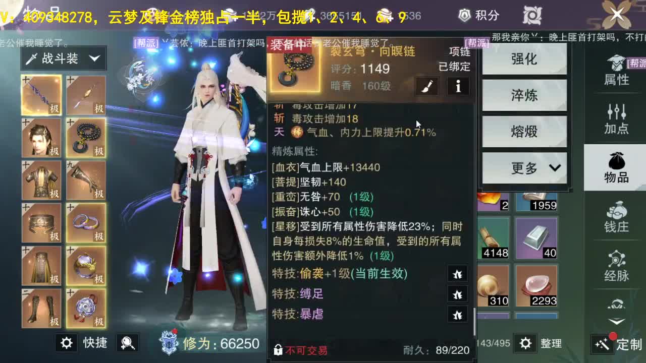 接一切