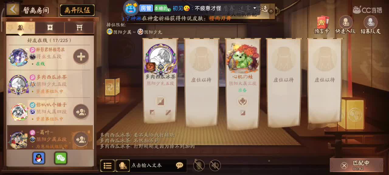 人美声甜技术流女主播在线教学