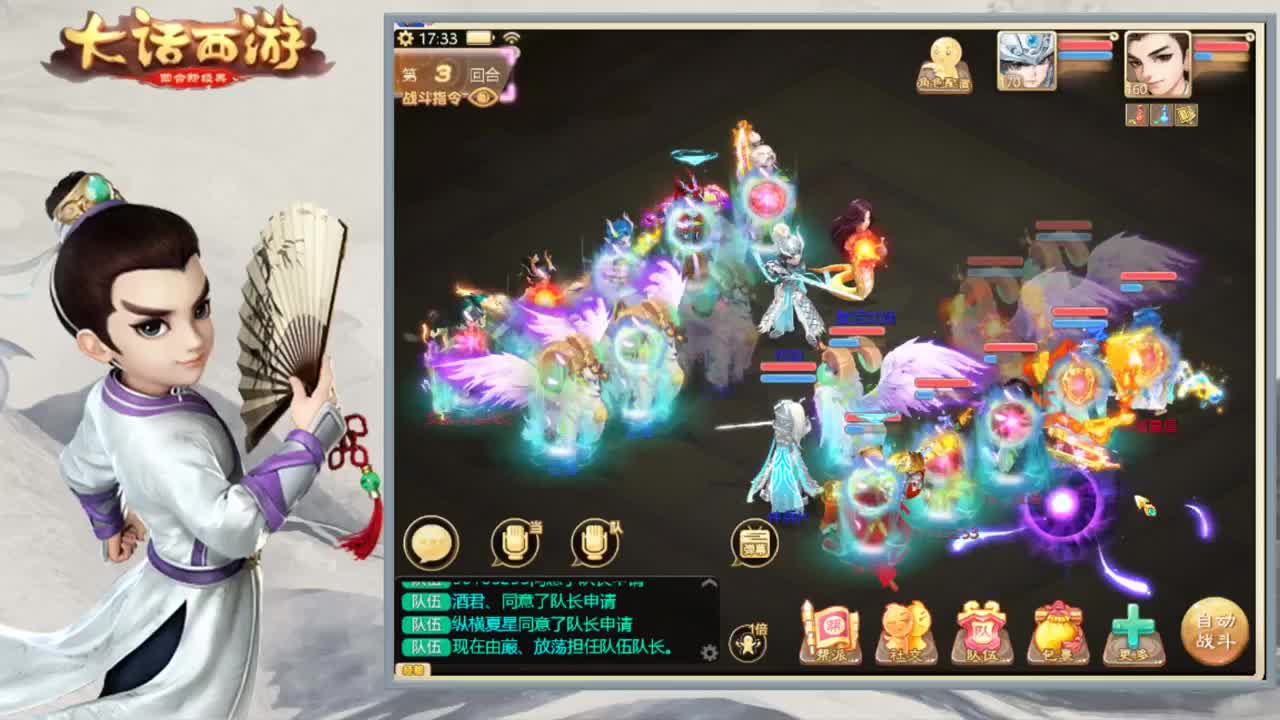 无差别抢先测试 第2段